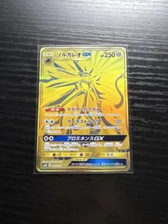 2026年最新】ソルガレオgx urの人気アイテム - メルカリ