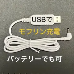 2026年最新】モフリンの人気アイテム - メルカリ