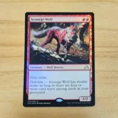 2026年最新】MTG スカージの人気アイテム - メルカリ