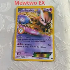 2026年最新】ミュウツー 英語版の人気アイテム - メルカリ