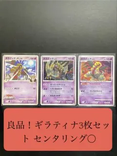 PSA10】ディアルガ lv69 映画公開記念 プロモ 11th - メルカリ