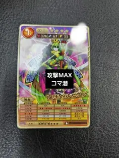 2026年最新】オレカバトルまとめ売りの人気アイテム - メルカリ