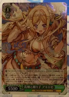 2026年最新】花畑と踊り子 アキロゼの人気アイテム - メルカリ