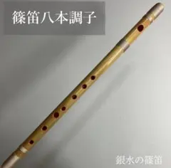 2026年最新】篠竹 女竹の人気アイテム - メルカリ