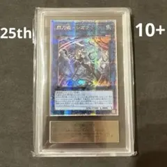 2026年最新】シズク 25thの人気アイテム - メルカリ