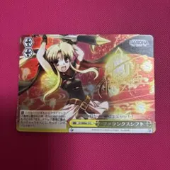 2026年最新】ヴァイスシュヴァルツ fate サインの人気アイテム - メルカリ