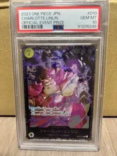 2026年最新】フラッグシップ リンリン psa10の人気アイテム - メルカリ