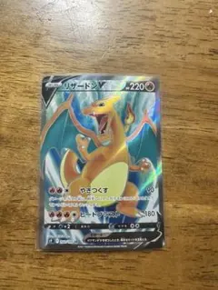 2026年最新】リザードンvの人気アイテム - メルカリ