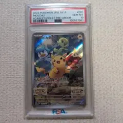 2026年最新】ピカチュウ プロモ スカーレット psa10の人気アイテム
