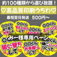 2026年最新】連結文字パネルの人気アイテム - メルカリ