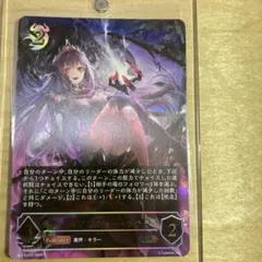 2026年最新】ウィクロス urの人気アイテム - メルカリ