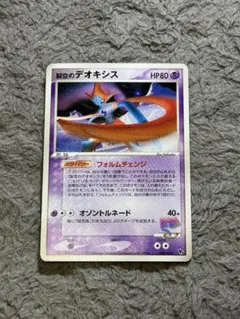 2026年最新】ポケモンカードゲーム映画公開記念VSパック裂空の