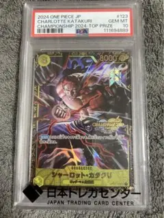 2026年最新】カタクリ チャンピオンシップの人気アイテム - メルカリ