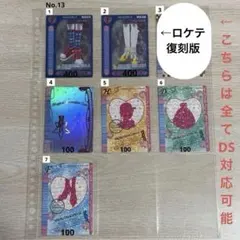 2026年最新】ロケテ ラブandベリーの人気アイテム - メルカリ