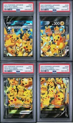 2026年最新】ピカチュウvユニオン psaの人気アイテム - メルカリ