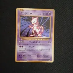 2026年最新】ミュウツーex cp6の人気アイテム - メルカリ