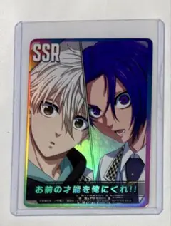 2026年最新】PWC ブルーロック カードの人気アイテム - メルカリ