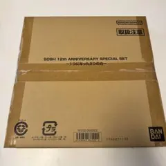 2026年最新】sdbh 12th anniversary special setの人気アイテム - メルカリ