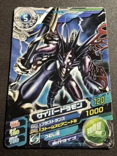 2026年最新】超デジカ大戦の人気アイテム - メルカリ