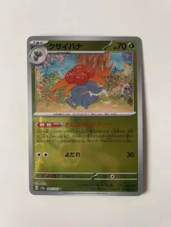 2026年最新】ポケモンカードマスターボールミラーエラーの人気アイテム