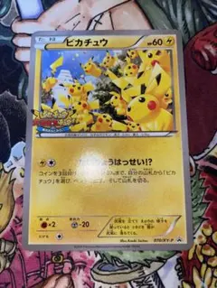 ピカチュウ PROMO XYシリーズプロモーションカード PROMO 069/XY-P