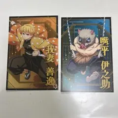 2026年最新】嘴平伊之助 ポストカードの人気アイテム - メルカリ