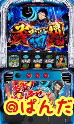 2026年最新】炎炎ノ消防隊 実機の人気アイテム - メルカリ