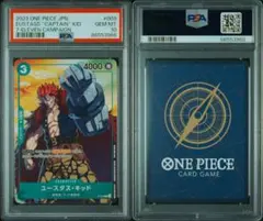 2026年最新】ユースタスキッド psa10の人気アイテム - メルカリ