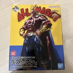 2026年最新】オールマイト ラストワンの人気アイテム - メルカリ