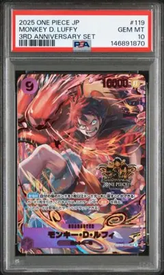 ワンピースカード ルフィ バスケ カレッジ 限定プロモーションカード