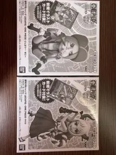 2026年最新】レカフィグボニーの人気アイテム - メルカリ