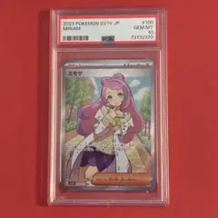 2026年最新】miriam ポケモンの人気アイテム - メルカリ
