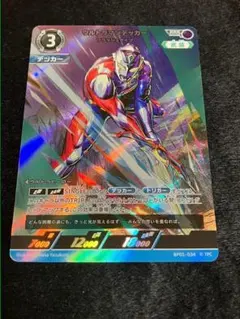 2026年最新】ウルトラマンデッカー rrrの人気アイテム - メルカリ