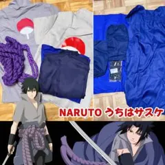 2026年最新】naruto コスプレ サスケの人気アイテム - メルカリ