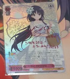 2026年最新】ヴァイス シュヴァルツ サインの人気アイテム - メルカリ