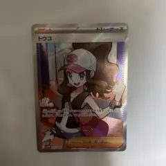 2026年最新】トウコSRの人気アイテム - メルカリ