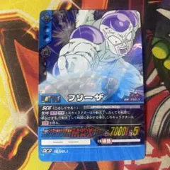 2026年最新】カードダス ドラゴンボール フリーザの人気アイテム