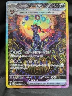 PSA10】ブラッキー 25th 記念品エディション ポケモンカード プロモ