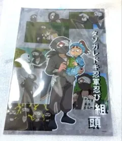 2026年最新】雑渡昆奈門 伏木蔵の人気アイテム - メルカリ