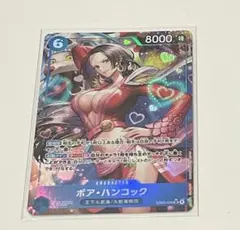 2026年最新】ボア・ハンコック EB03-026 SR パラレルの人気アイテム