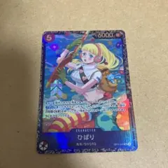 ひばり：フラッグシップバトル ベスト8 SR 優勝/入賞プロモ OP11-010