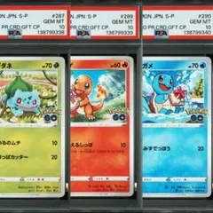 2026年最新】フシギダネ プロモ ポケモンgoの人気アイテム - メルカリ