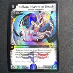 2026年最新】悪魔神バロム 英語の人気アイテム - メルカリ