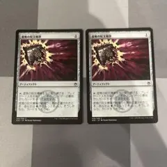 2026年最新】MTG 虚無の呪文爆弾の人気アイテム - メルカリ