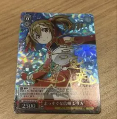 2026年最新】ヴァイス sao サインの人気アイテム - メルカリ