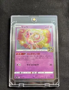 2026年最新】ミュウ 030 028の人気アイテム - メルカリ