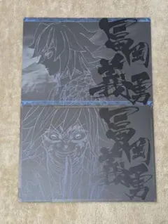 2026年最新】冨岡義勇 ダイニング ランチョンマットの人気アイテム