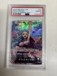 2026年最新】ビビ ワンピース psa10の人気アイテム - メルカリ