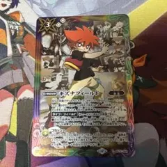 2026年最新】キズナフィールドの人気アイテム - メルカリ