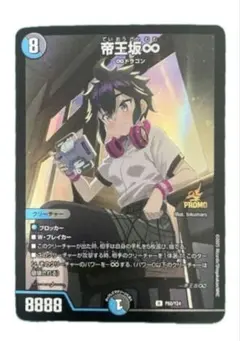 2026年最新】デジモンカード psa10の人気アイテム - メルカリ